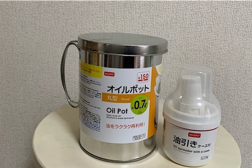 f:id:SAKAMOTOeleven:20190620204719j:image f:id:SAKAMOTOeleven:20190620204719j:image