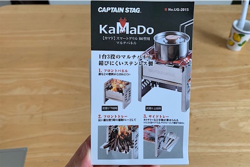 f:id:SAKAMOTOeleven:20190622223639j:image f:id:SAKAMOTOeleven:20190622223639j:image