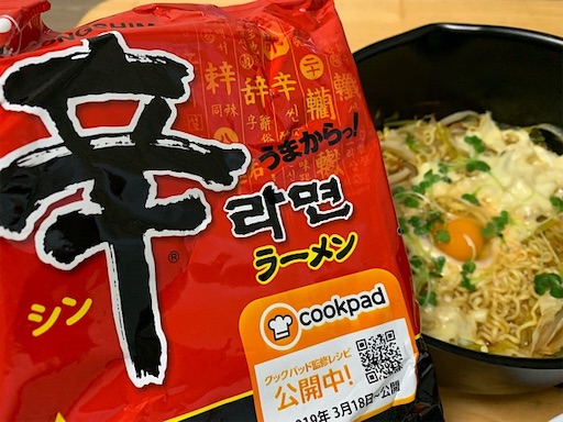 f:id:SAKAMOTOeleven:20190714182149j:image f:id:SAKAMOTOeleven:20190714182149j:image