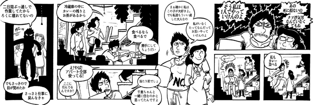 Kawahagi Sakana