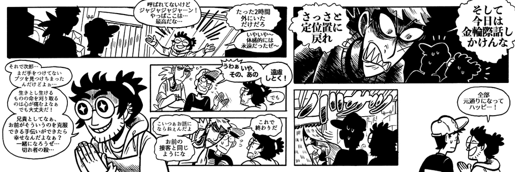 ５２４ ５２８ 日本語版 Sakana