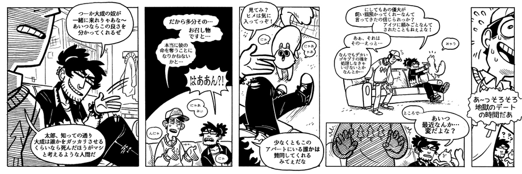 f:id:SAKANA__JP:20190108075531j:plain f:id:SAKANA__JP:20190108075531j:plain