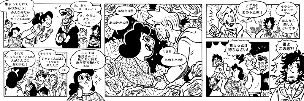 f:id:SAKANA__JP:20190129194953j:plain f:id:SAKANA__JP:20190129194953j:plain