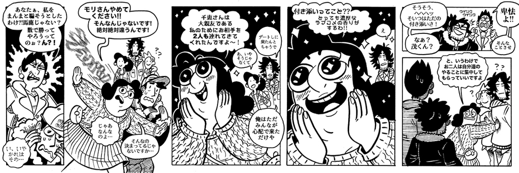 f:id:SAKANA__JP:20190201214527j:plain f:id:SAKANA__JP:20190201214527j:plain