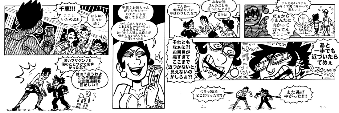 f:id:SAKANA__JP:20190413005357j:plain f:id:SAKANA__JP:20190413005357j:plain