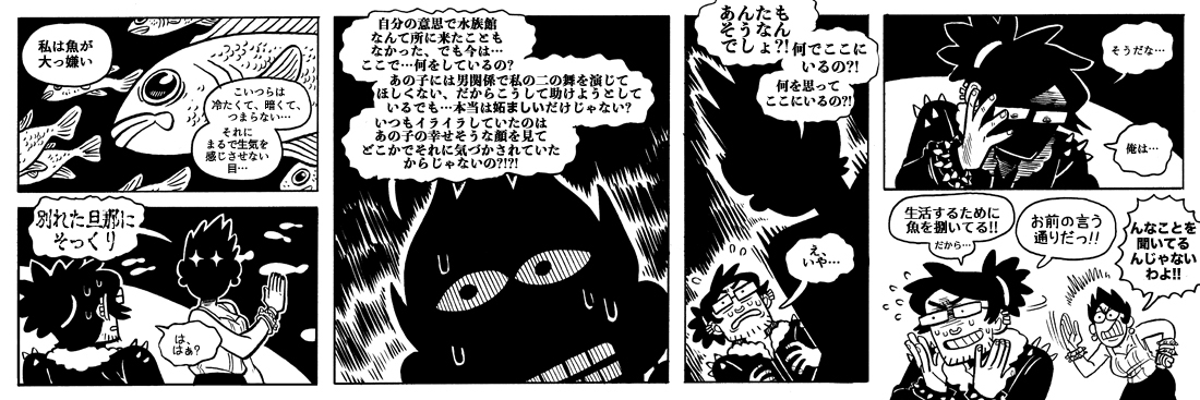 f:id:SAKANA__JP:20190413005428j:plain f:id:SAKANA__JP:20190413005428j:plain