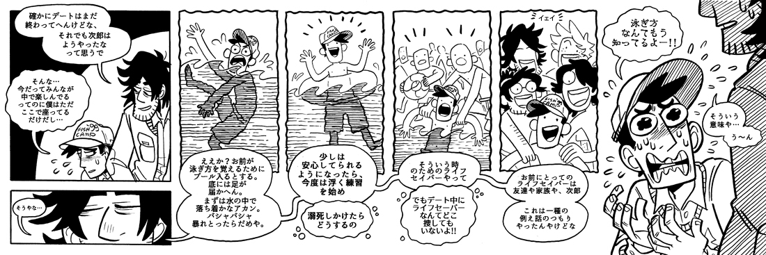 f:id:SAKANA__JP:20190510193630j:plain f:id:SAKANA__JP:20190510193630j:plain