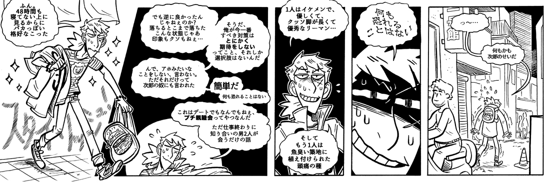 f:id:SAKANA__JP:20190614204335j:plain f:id:SAKANA__JP:20190614204335j:plain