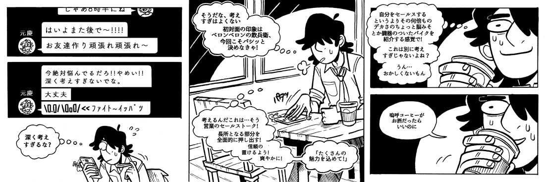 f:id:SAKANA__JP:20190618194011j:plain f:id:SAKANA__JP:20190618194011j:plain