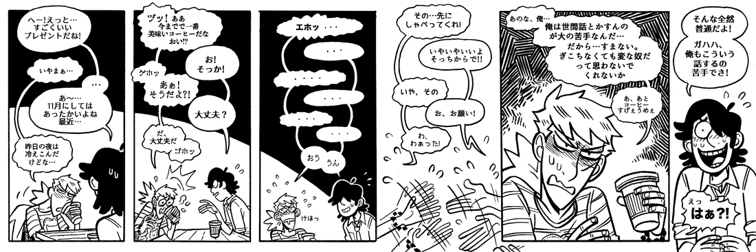 f:id:SAKANA__JP:20190703192853j:plain f:id:SAKANA__JP:20190703192853j:plain