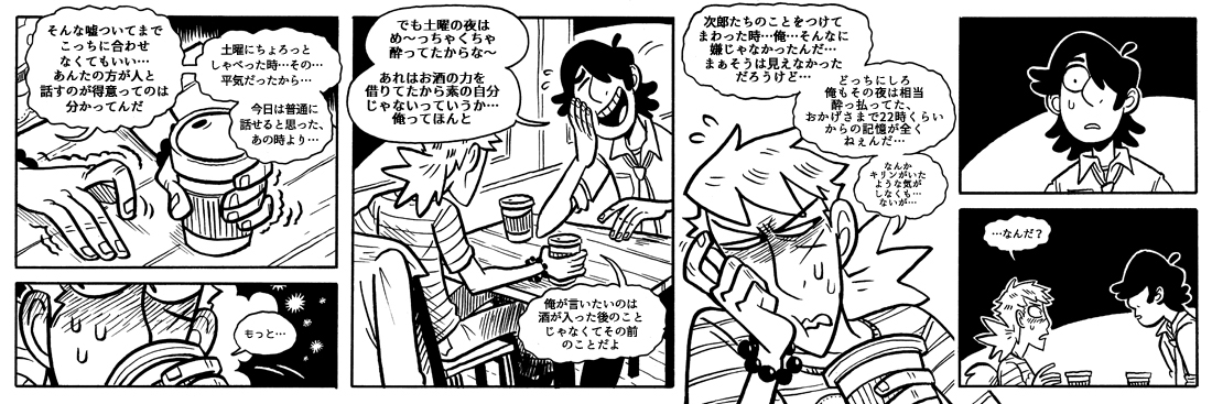 f:id:SAKANA__JP:20190703192907j:plain f:id:SAKANA__JP:20190703192907j:plain