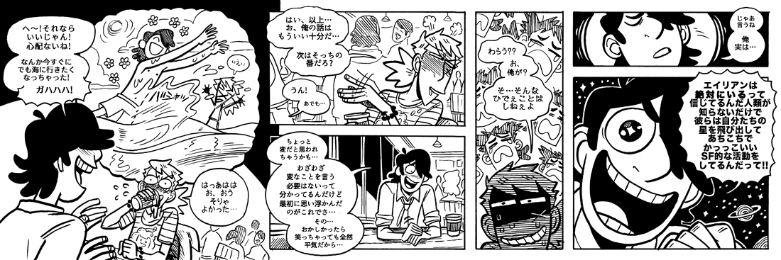 f:id:SAKANA__JP:20190716111524j:plain f:id:SAKANA__JP:20190716111524j:plain