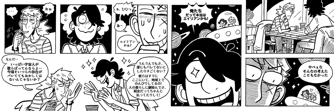 f:id:SAKANA__JP:20190716111535j:plain f:id:SAKANA__JP:20190716111535j:plain