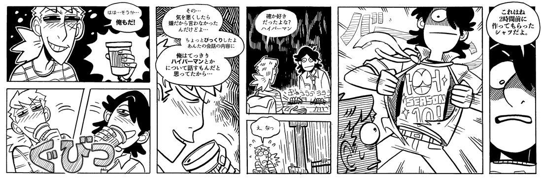 f:id:SAKANA__JP:20190826182250j:plain f:id:SAKANA__JP:20190826182250j:plain