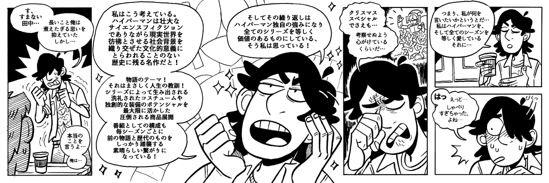 f:id:SAKANA__JP:20190826194742j:plain f:id:SAKANA__JP:20190826194742j:plain