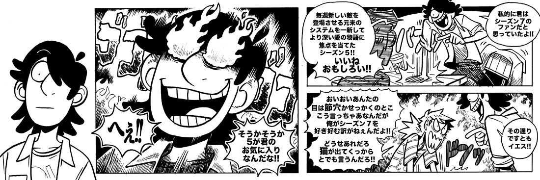 f:id:SAKANA__JP:20190827161044j:plain f:id:SAKANA__JP:20190827161044j:plain
