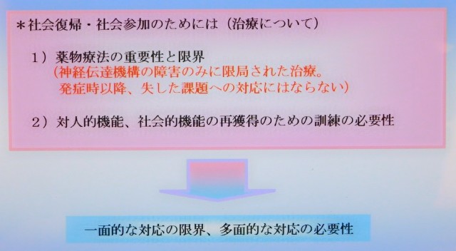 f:id:SAKI001:20180130183035j:image f:id:SAKI001:20180130183035j:image