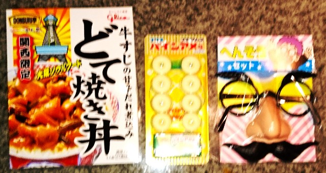 f:id:SAKI001:20180603080557j:image