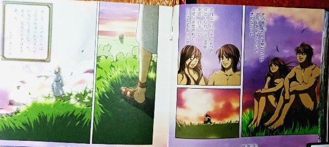 f:id:SAKI001:20181101195311j:image