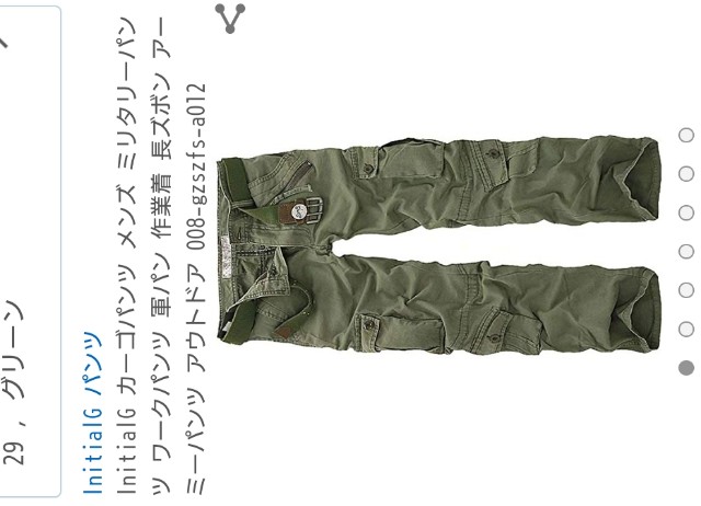 f:id:SAKI001:20190111203931j:image