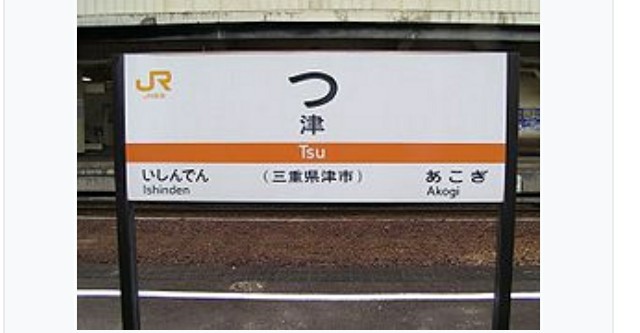 f:id:SAKI001:20190424194221j:image f:id:SAKI001:20190424194221j:image