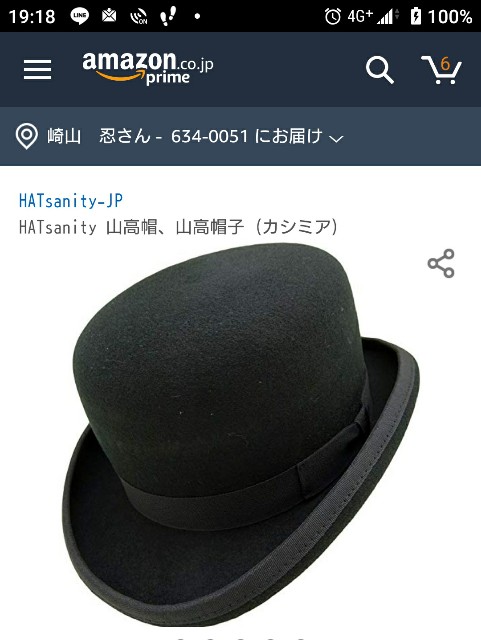 f:id:SAKI001:20190607193212j:image