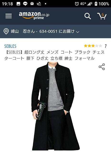 f:id:SAKI001:20190607193221j:image