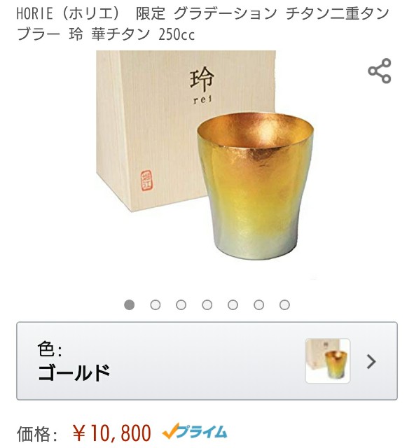 f:id:SAKI001:20190729194748j:image