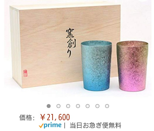 f:id:SAKI001:20190729194759j:image