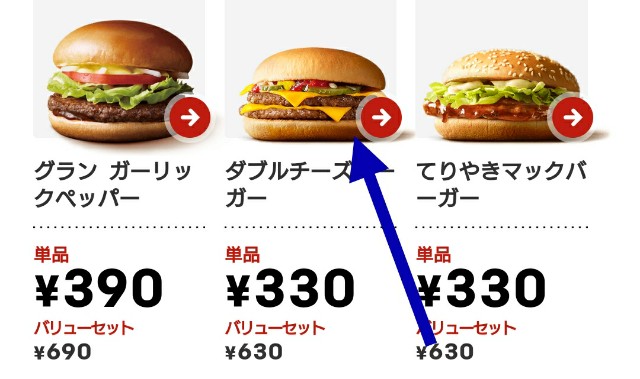 f:id:SAKI001:20190803200537j:image