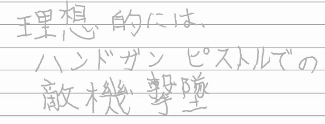 f:id:SAKI001:20190820183144j:image