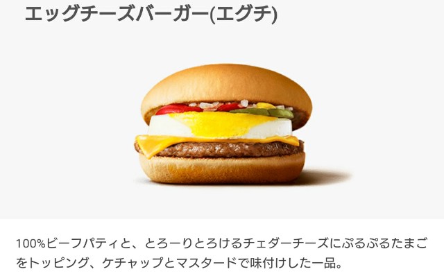 f:id:SAKI001:20190821183740j:image