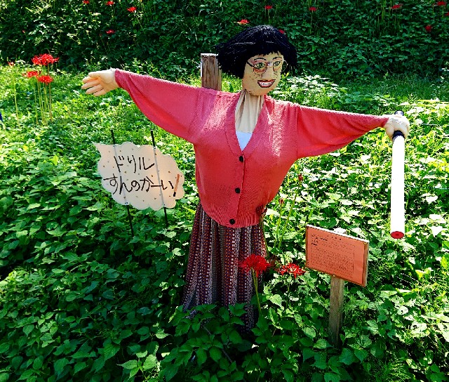 f:id:SAKI001:20190926140211j:image