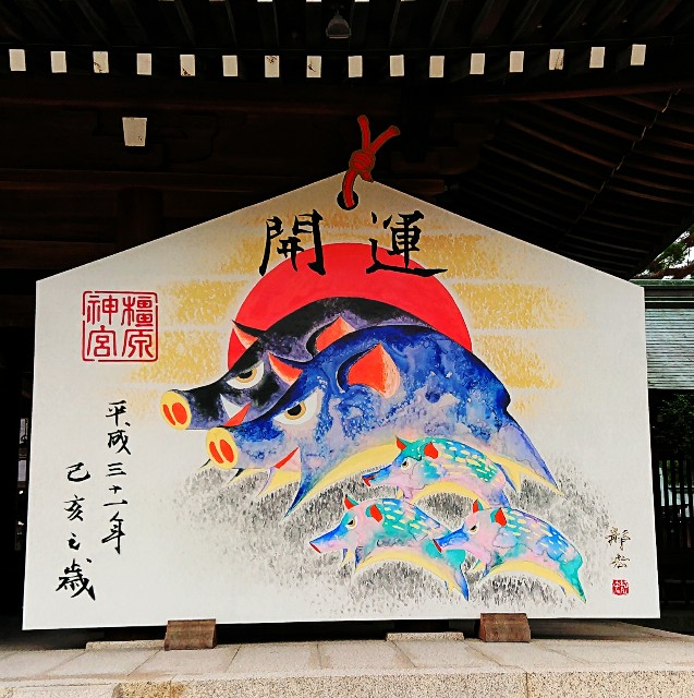 f:id:SAKI001:20190927115158j:image