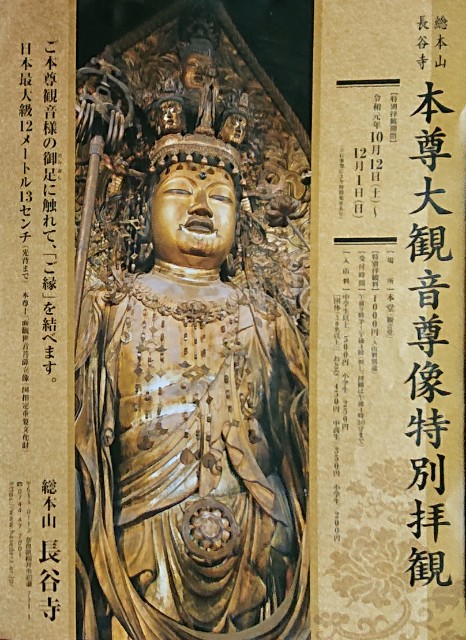 f:id:SAKI001:20191012145952j:image f:id:SAKI001:20191012145952j:image