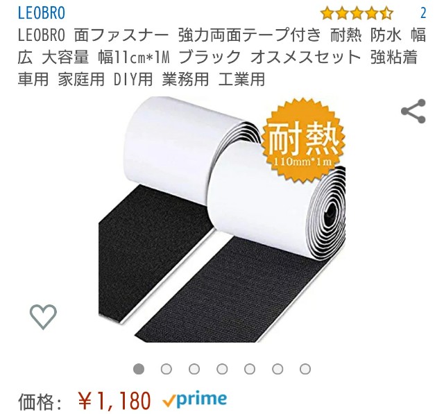 f:id:SAKI001:20191014145805j:image f:id:SAKI001:20191014145805j:image