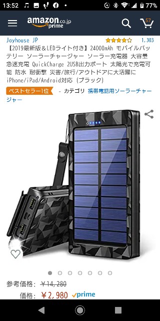 f:id:SAKI001:20191014145815j:image f:id:SAKI001:20191014145815j:image