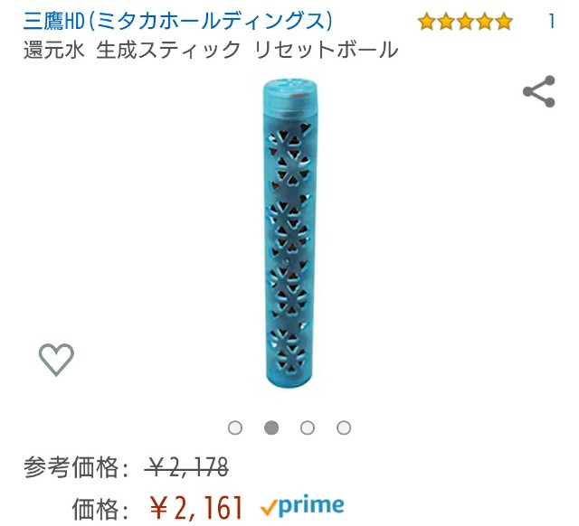 f:id:SAKI001:20191031180641j:image