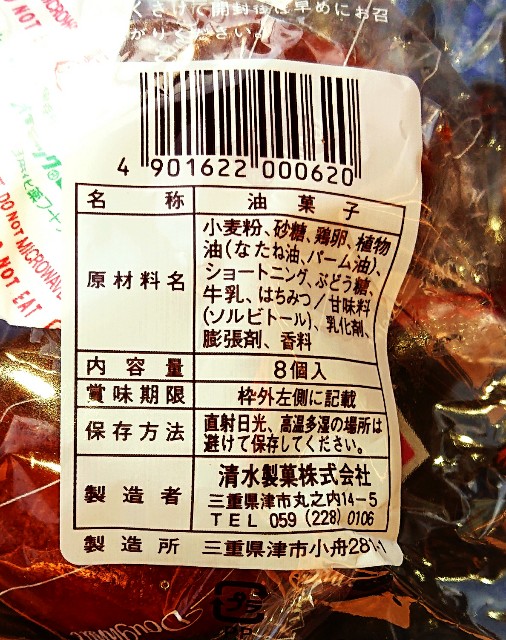 f:id:SAKI001:20191113162929j:image