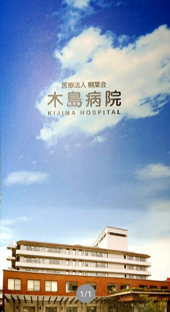 f:id:SAKI001:20191119154036j:image