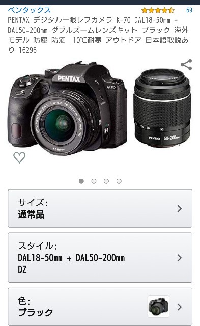 f:id:SAKI001:20200125080744j:image