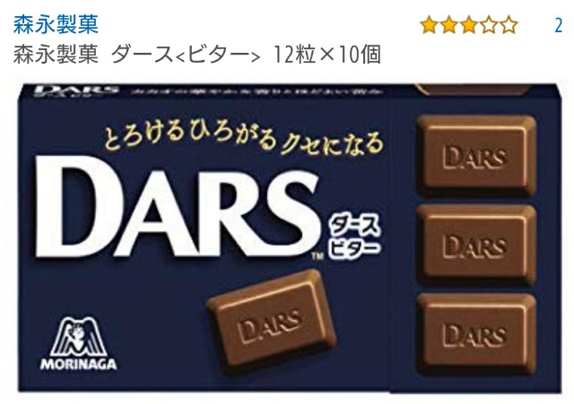 f:id:SAKI001:20200216215946j:image