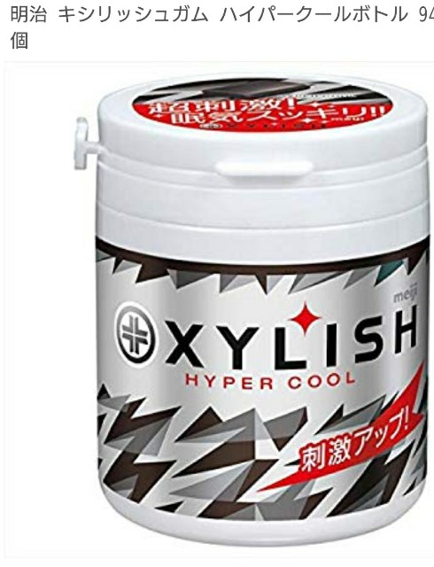 f:id:SAKI001:20200216220004j:image