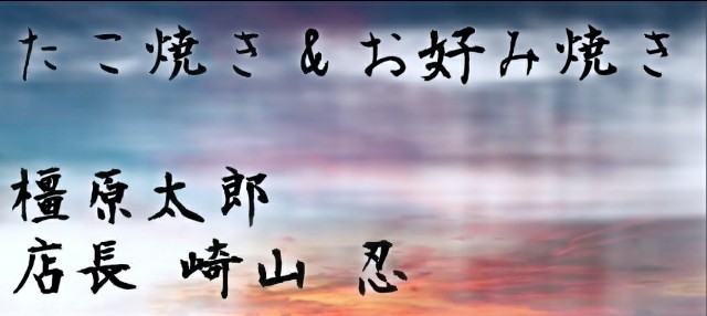 f:id:SAKI001:20200229172426j:image