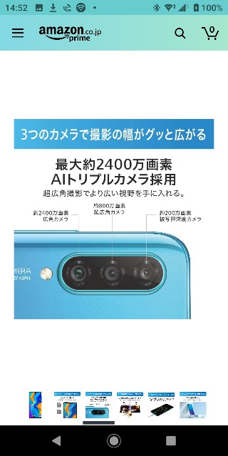 f:id:SAKI001:20200524151211j:image