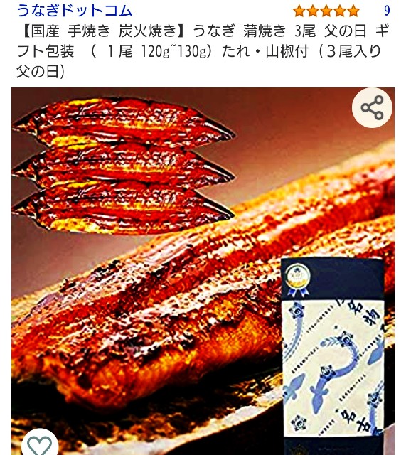 f:id:SAKI001:20200531142719j:image