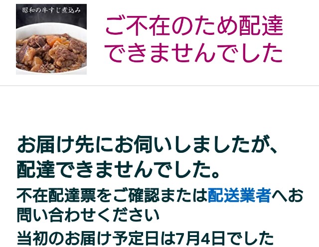 f:id:SAKI001:20200629115949j:image