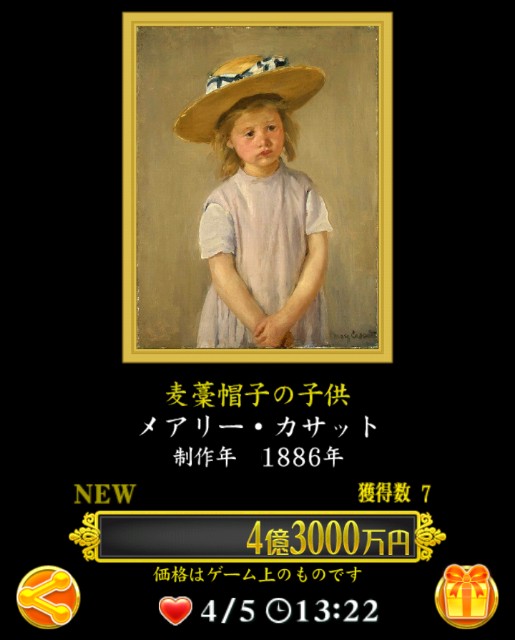 f:id:SAKI001:20240804093128j:image