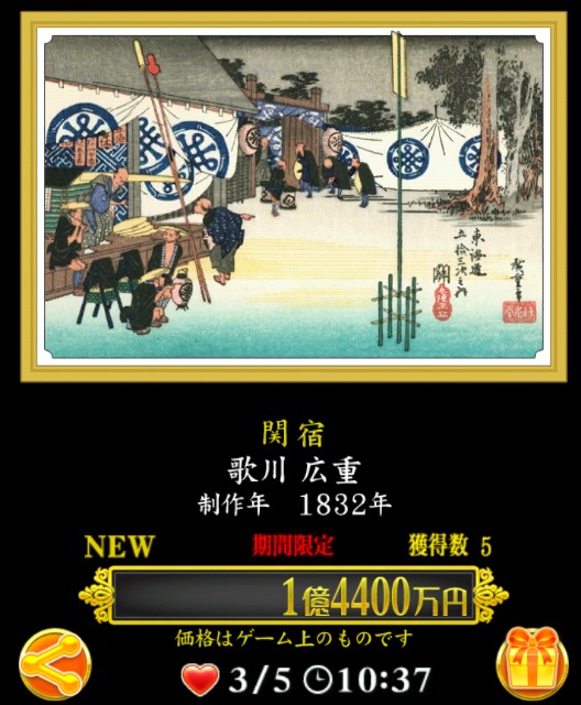 f:id:SAKI001:20240804093140j:image