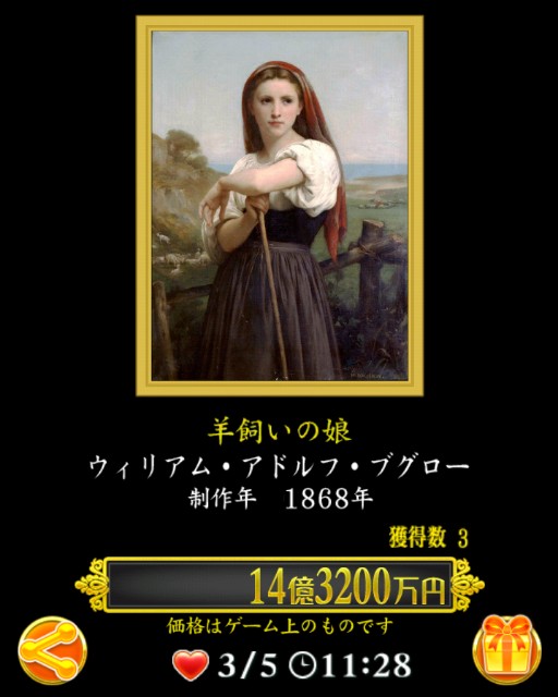 f:id:SAKI001:20240804093158j:image